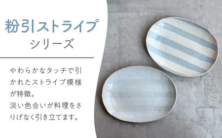 【瀬戸焼】 オーバルサラダ皿 粉引ストライプ呉須 2枚 【カネ三商店】 / 食器 皿 楕円皿 プレート ギフト / 瀬戸市[BBDD091]