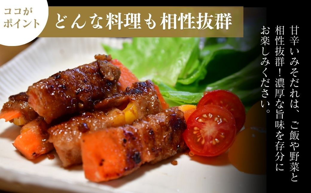 瑞穂のいも豚使用 豚バラみそ漬け(龍ケ崎漬け) 1kg | 茨城県 龍ケ崎市 国産豚 イモ豚 いも豚 豚バラ 豚 バラ 冷凍 おかず 手軽 肉料理 ご飯 晩御飯 夕飯 味噌漬け みそづけ ミソ漬け 味