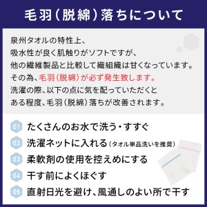 【泉州タオル】吸水力と肌触りが自慢のデイリーユースロングタオル ベージュ6枚 タオル フェイスタオル デイリータオル ロングタオル 泉州フェイスタオル タオルセット 国産タオル 人気タオル 泉州タオル