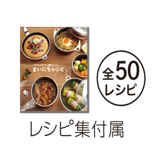 オールパンゼロ(26)（22）マンゴー＋適温計（ピュアホワイト）