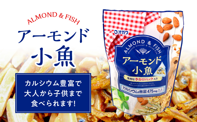 アーモンド小魚（個包装） 6袋　K347-007_01