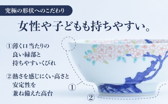 【有田焼】究極のラーメン鉢レンゲセット 古木桜 / 佐賀県 / 株式会社まるぶん [41APCD031]
