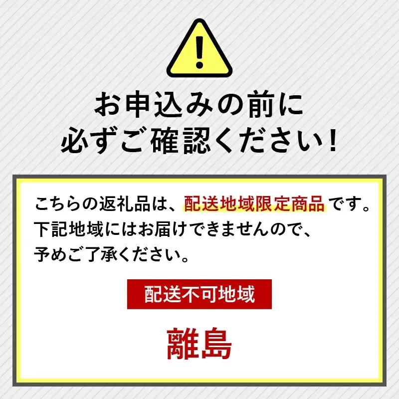 本みりん 1本 みりん粕 こぼれ 梅 2個 純米 飛鳥山 本格 焼酎 杉井酒造