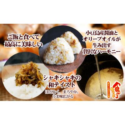 ふるさと納税 土庄町 TVでも紹介された!食べるオリーブオイルシリーズ3品セット |  | 03