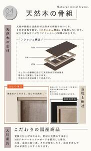 80幅5段 ブラウン 茶 チェスト タンス 国産 大川家具 完成品 おしゃれ