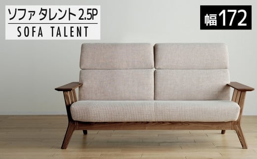 
            【開梱・設置】２．５Pソファ　タレント　ソファ172cm　CH/SH-OR-SB　ブラウン（張地：シャームオレンジ）　AL112
          