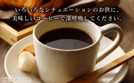 【豆タイプ】 深煎り ブラジル エスプレッソ・レディ 自家焙煎コーヒー 5袋 450g ＜giko coffee＞[CFK005]