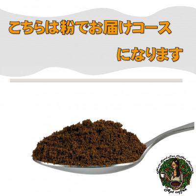 ふるさと納税 大刀洗町 世界のコーヒー飲み比べ 粉コース 10種類(100g×10)・合計1kg(モカ・キリマンetc) |  | 01