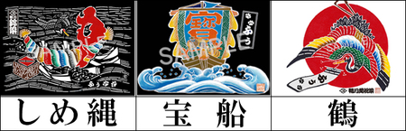 【鴨川印刷】すっきり収納トートバッグ（オーダーメイド）萬祝柄（デニム・鶴）[0017-0012]