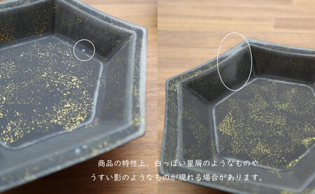 【まるふくオリジナル】有田焼 Hexagon ブロンズ雲金２個セット まるふく 食器 うつわ 取り皿 六角皿 和食器 35000円 3.5万円 A35-486