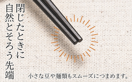 夫婦箸 八角先八角(太) 黒檀 23.5cm/サティーネ22cm 2膳 セット 【桐箱入り】