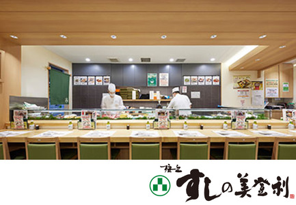 梅丘すしの美登利 総本店限定！梅鶯セット お食事券（ふるさとチケット）梅ヶ丘駅徒歩約1分 寿司 スシ 日本食 チケット 利用券 食事券 食事 ランチ ディナー ギフト 贈り物 ご褒美 東京都 世田谷_