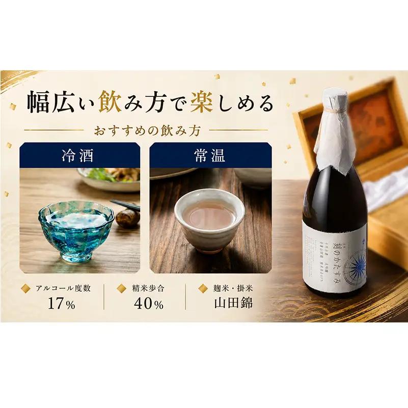 八重墻 大吟醸 刻のかたすみ 720ml
