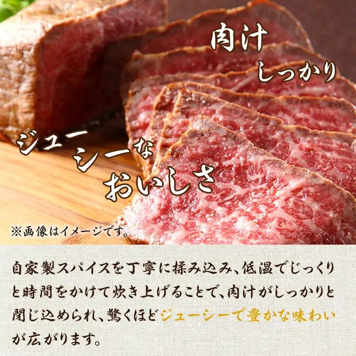 496 ローストビーフ 500g 常陸牛 100% 茨城県産 ブランド和牛 オリジナルソース付