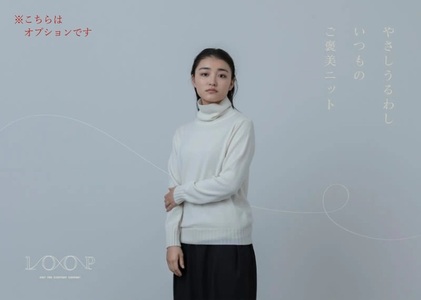 『LOOP』 オプション 着丈袖丈長さ オーダーサービス ／ カシミアニット 松井ニット 奈良県 田原本町