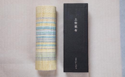 
            ＜驚くほど軽くて着崩れしにくい＞土佐紙布 八寸名古屋帯 黄色
          