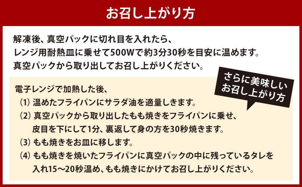 華味鳥 骨付き もも焼き 【4本セット】 (500g×4本) セット 国産 鶏肉 鶏もも お肉 チキン 骨付チキン