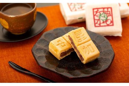 最中・一口ゆべしセット｜ 星加のゆべし 餅菓子