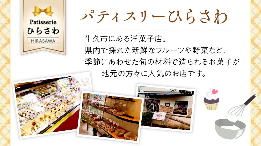 果実たっぷりパウンドケーキ ギフトセット オレンジ レモン 国産小麦 贅沢 贈り物[AJ002us]