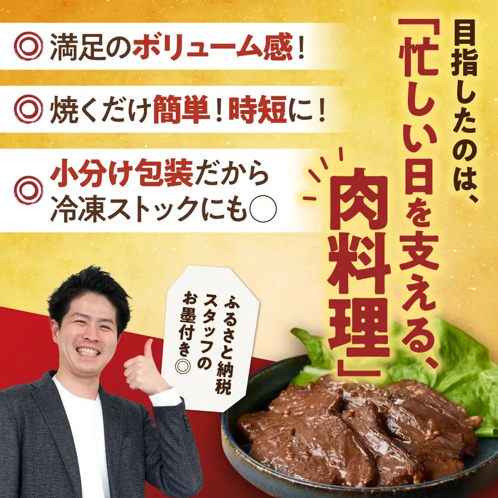 味付け牛ハラミ 1.5kg｜牛肉 牛 ハラミ 焼肉 北海道 石狩市