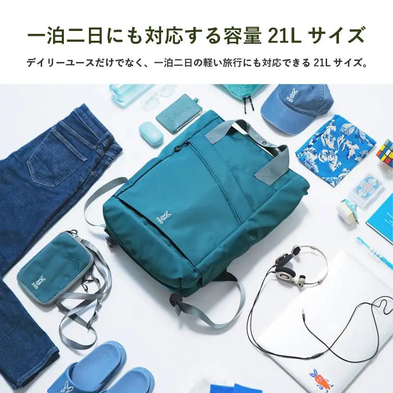 【DOD】トトサク（BA086-BL） - 充実の13ヶ所のポケット仕様