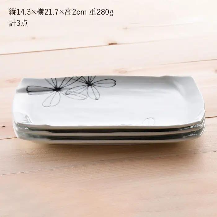【波佐見焼】パキラシリーズ 長 角皿 3枚セット プレート 食器 皿 【まるしん】 [WD18]  波佐見焼