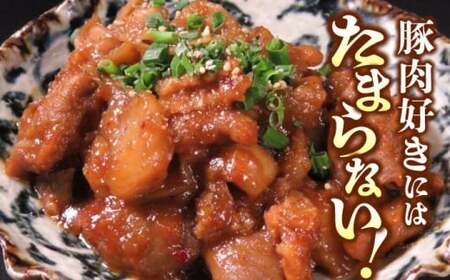 【家庭用】FA さくらポーク 豚 ホルモン 味噌漬け 3kg (300g×10)【KRAZY MEAT(小田畜産)】[ZCP004]