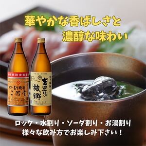 「ひじん水」2L×6本と二階堂と吉四六の故郷25度(900ml)2本　水割りセット【複数個口で配送】【4014553】