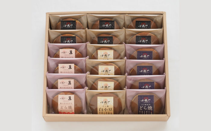 【冷凍】小嶋やの謹製どら焼き（白小豆どら焼き・梅どら焼き・きび糖どら焼き）4種18個入 / 和菓子 / 佐賀県 / 小嶋や [41AEAN026]