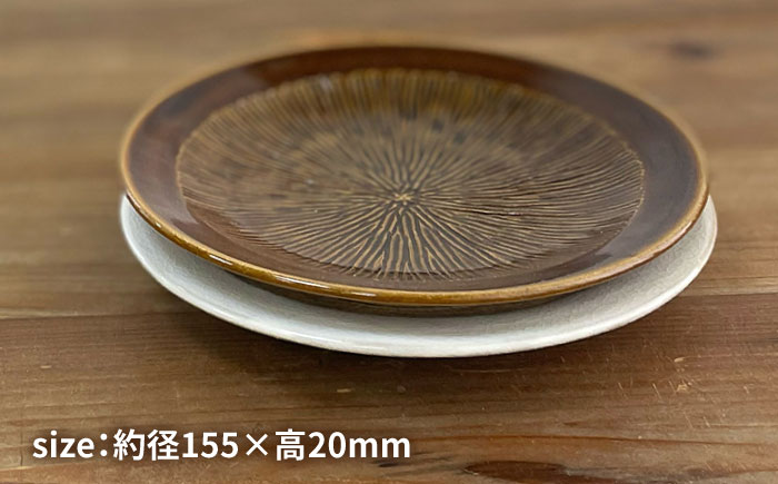 お皿  15cm 糸島市 / 工房わらし（宮元 美希）/ いとしまごころ [ATZ009]
