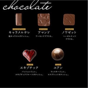 ボンボンショコラ24種アソート／NICOchocolaterie チョコレート チョコレート専門店 ボンボンショコラ スイーツ お菓子 贈答用 ギフト お取り寄せ 福岡県 小郡市