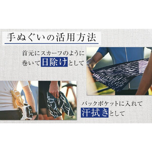 TENUGUI for 染 CYCLING CAP 1枚　CIRCLE（芥子／白）【 タオル 日用品 ファッション 小物 手ぬぐい 速乾性 軽量性 サイクリング 汗拭き 日除け 最上級 柔らかい 吸水