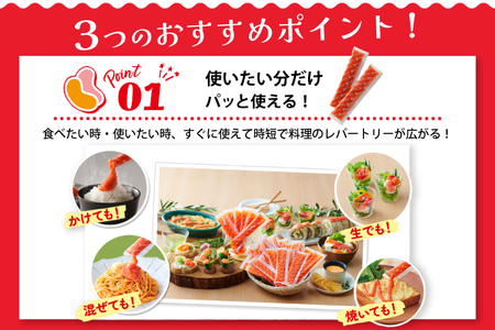 【定期便】 ☆CMで話題☆ 明太子 かねふく スティック 30本 (10本×3袋) 900g × 隔月6回 (2カ月に1度 30本 × 6回 お届け) 使い切り ばらこ 個包装 無着色 茨城 大洗 め