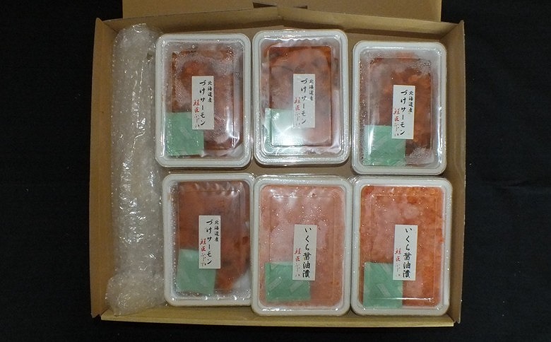 【北海道根室産】<鮭匠ふじい>いくら・サーモン親子丼の具 D-42044