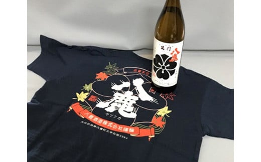 やつしか 笑門セット 日本酒 普通種 Tシャツ アルコール お酒