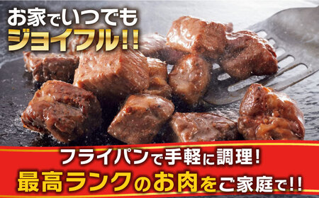 【全12回定期便】【福岡工場直送】ジョイフル プライム サイコロ ステーキ サイコロ ステーキ定期便8袋 ( てりやきソース + ペッパー付き)《築上町》【株式会社　ジョイフル】サイコロ ステーキサイ