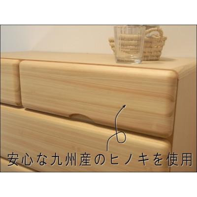 ふるさと納税 大川市 九州産ヒノキチェストなごみ120センチ幅4段【完成品・宅内設置】 |  | 01