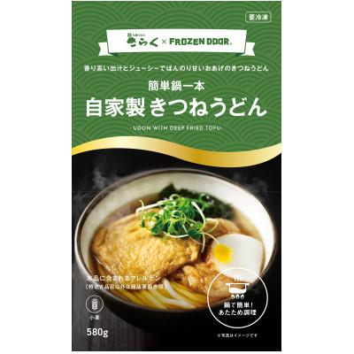 ふるさと納税 富田林市 ≪冷凍≫大阪うどんきらく　人気の4種入り(天ぷらうどん・きつねうどん・肉うどん・カレーうどん) |  | 02