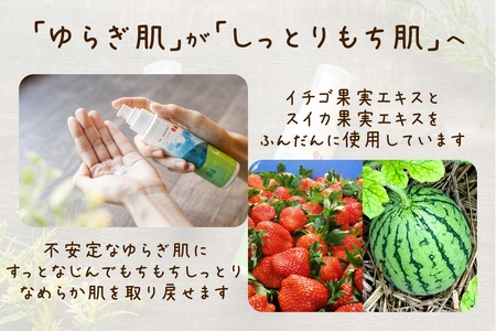 化粧品 オールインワンジェル 115ml×3本 [BRDD003]