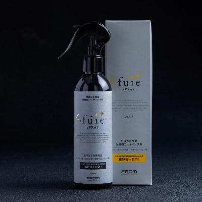 ふるさと納税 中間市 光触媒コーティング剤　fuie |  | 01