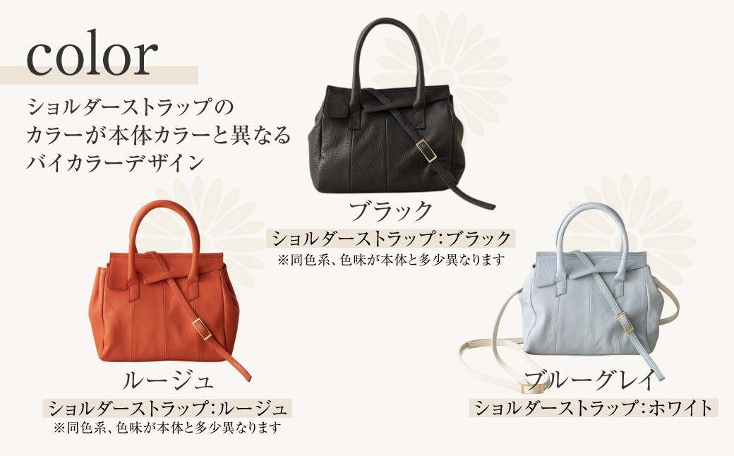 ルージュ