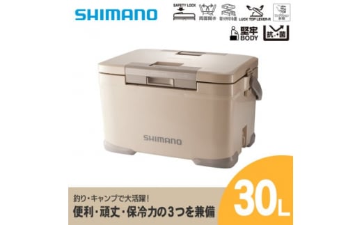 シマノ フィクセル ベイシス 30L (ベージュ) クーラーボックス _ SHIMANO NF-330V アウトドア キャンプ BBQ 釣り レジャー 保冷 人気 送料無料 【1350050】