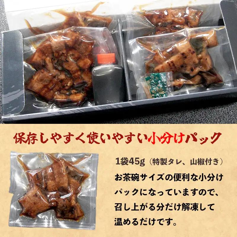 浜名湖産 うなぎ蒲焼 カット 180g （45g×4袋） タレ・山椒付き