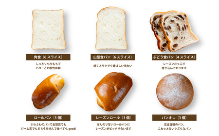 【定期便3回】冷凍でもおいしい人気パン詰め合わせセット定期便（３か月連続）