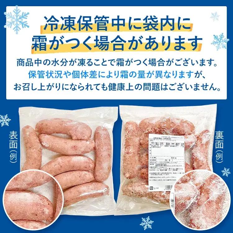 ソーセージ やみつきJUMBO ポークフランク 1kg ソーセージ