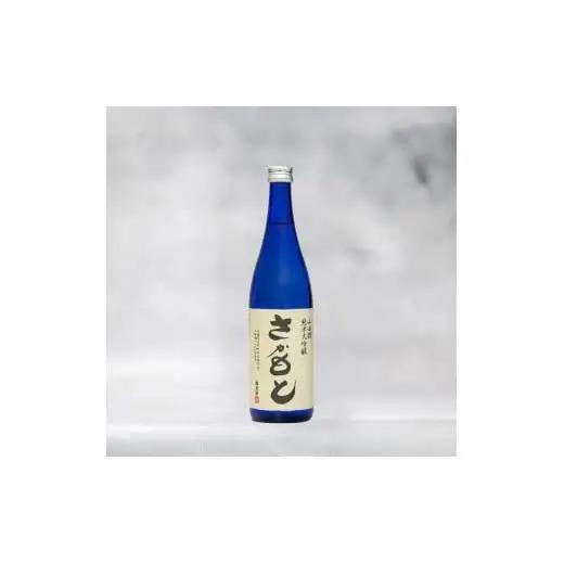 多可町セット（福光屋さかもと・満寿泉プラチナ・秀鳳山田錦）[1200]