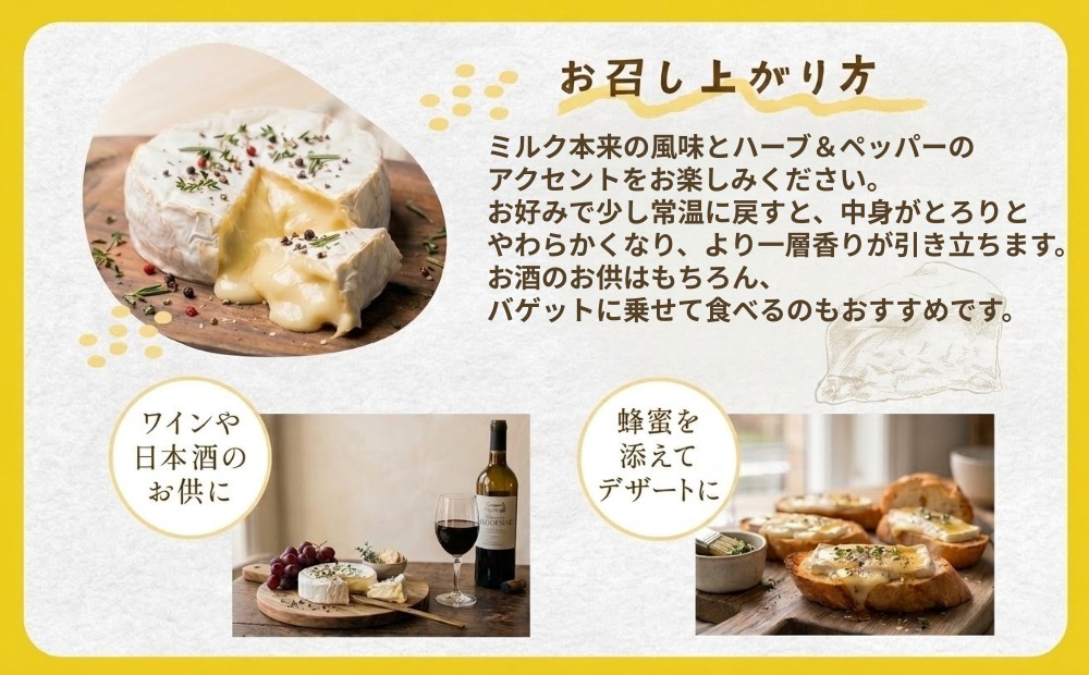 【ふるさと納税】【6月配送】カマンベールチーズ （ハーブ＆ペッパー） 8個 缶タイプ  チーズ工房角谷 KAKUYA カマンベール ちーず 地元産生乳使用 手造り おつまみ ハーブ バジル ブラックペ