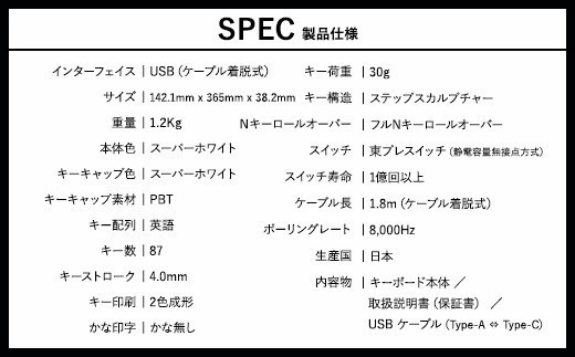 東プレ REALFORCE GX1 Plus プロのためのゲーミングキーボード 英語配列 テンキーレス 30g 白 （型式：X1PD23）