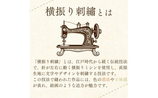 【世界に一つだけの贈り物】「ありがとう」 トートバッグ