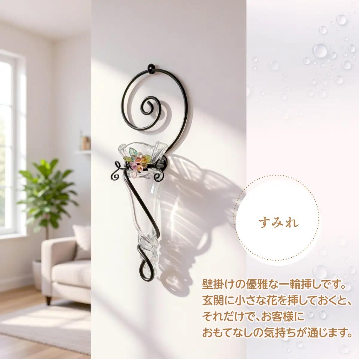 【ガラス製一輪挿し】すみれ・金魚セット インテリア 雑貨 生き物 お花 モチーフ 小物 HNNCH002
